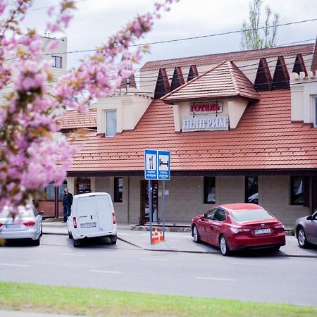 Hotel Piligrim 2 à Mykolaïv Extérieur photo