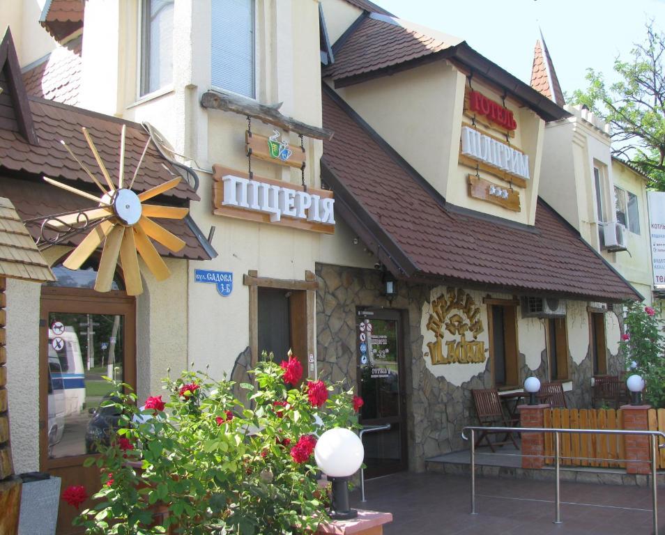 Hotel Piligrim 2 à Mykolaïv Extérieur photo